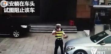 停车场爆料奔驰车主视频,一幕幕惊心动魄的较量 第3张 停车场爆料奔驰车主视频,一幕幕惊心动魄的较量 第3张