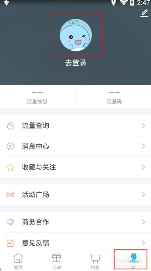 网红的吃瓜群号怎么找到,探寻幕后故事与热门话题  第2张