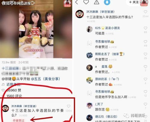 辛巴爆料徐捷视频大全,揭秘背后惊人内幕 第1张 辛巴爆料徐捷视频大全,揭秘背后惊人内幕 第1张